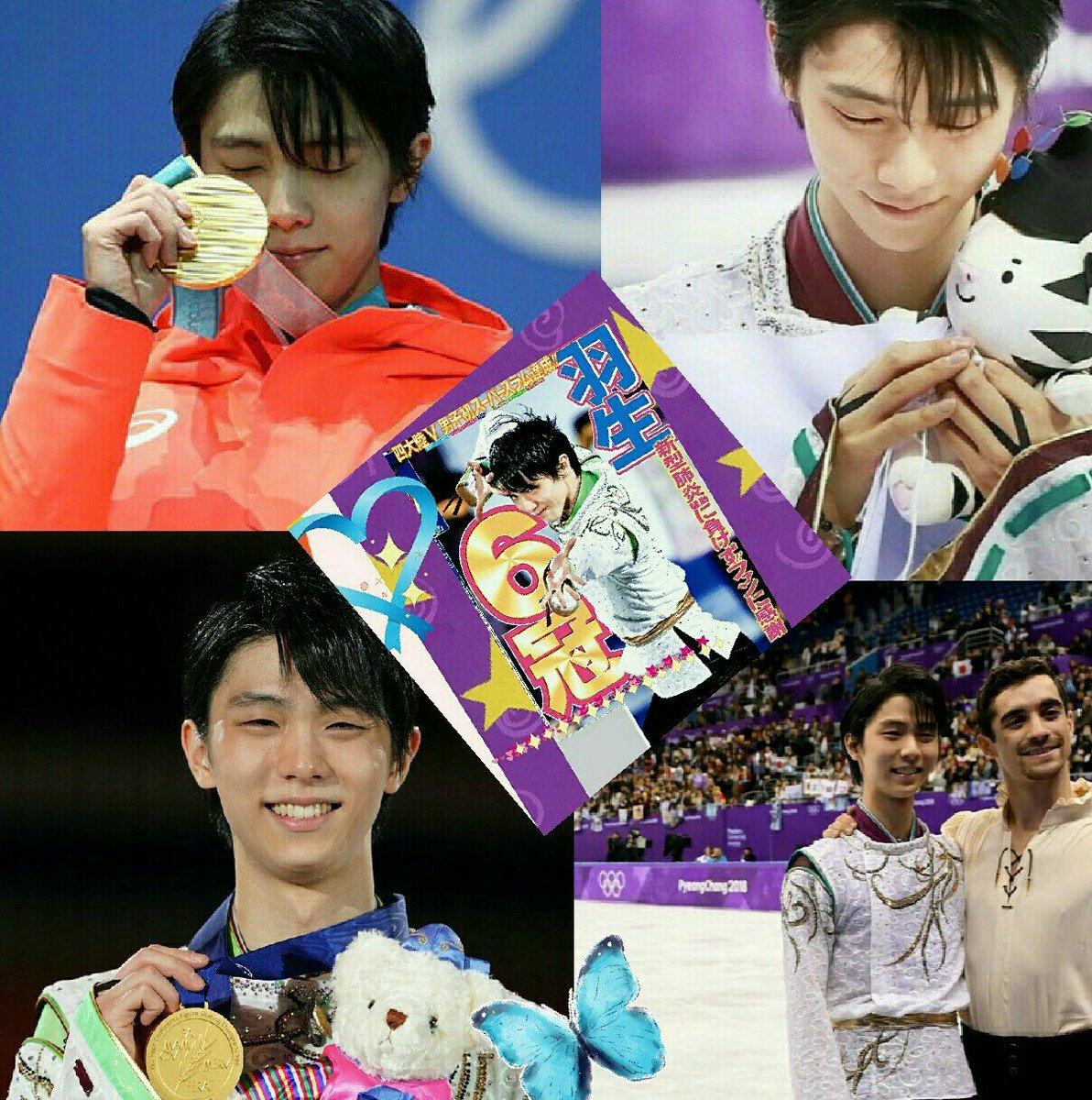 CRYSTAfantasy's tweet photo. 酷い酷い恥晒しフジ
五輪出場❢❢➡五輪２連覇🥇メダル🏆⛸️🎊
あ〜２連覇って意味分からない屑人間 https://t.co/kZoBlTsDlO