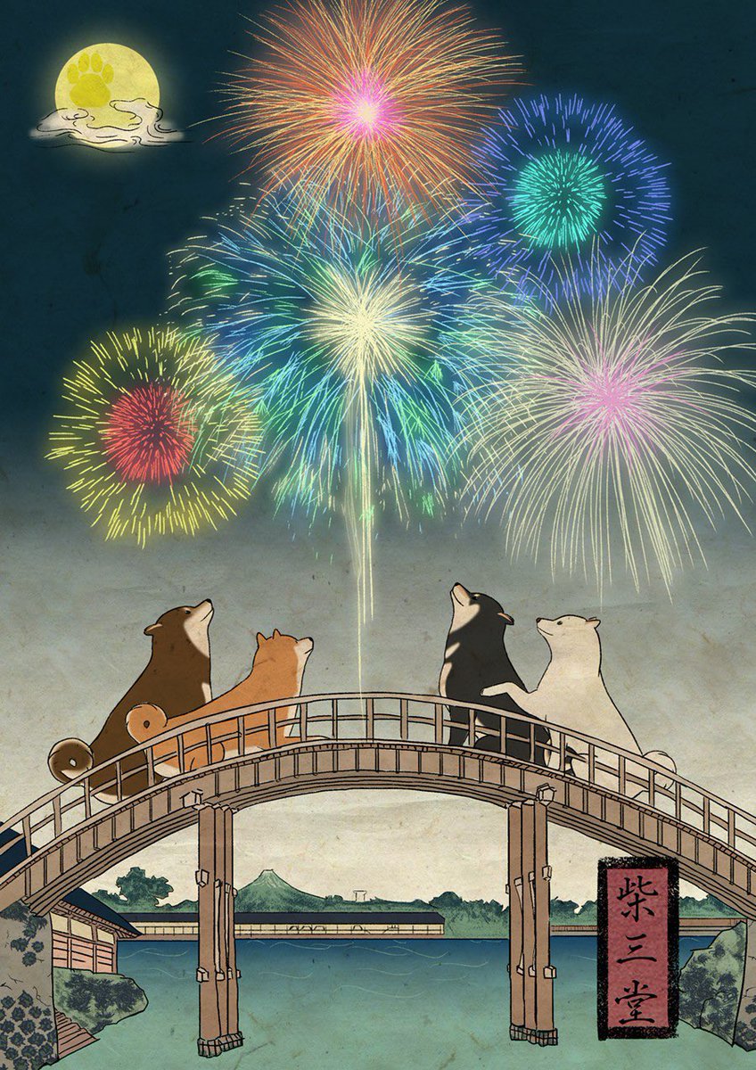 柴犬イラスト 柴犬イラスト