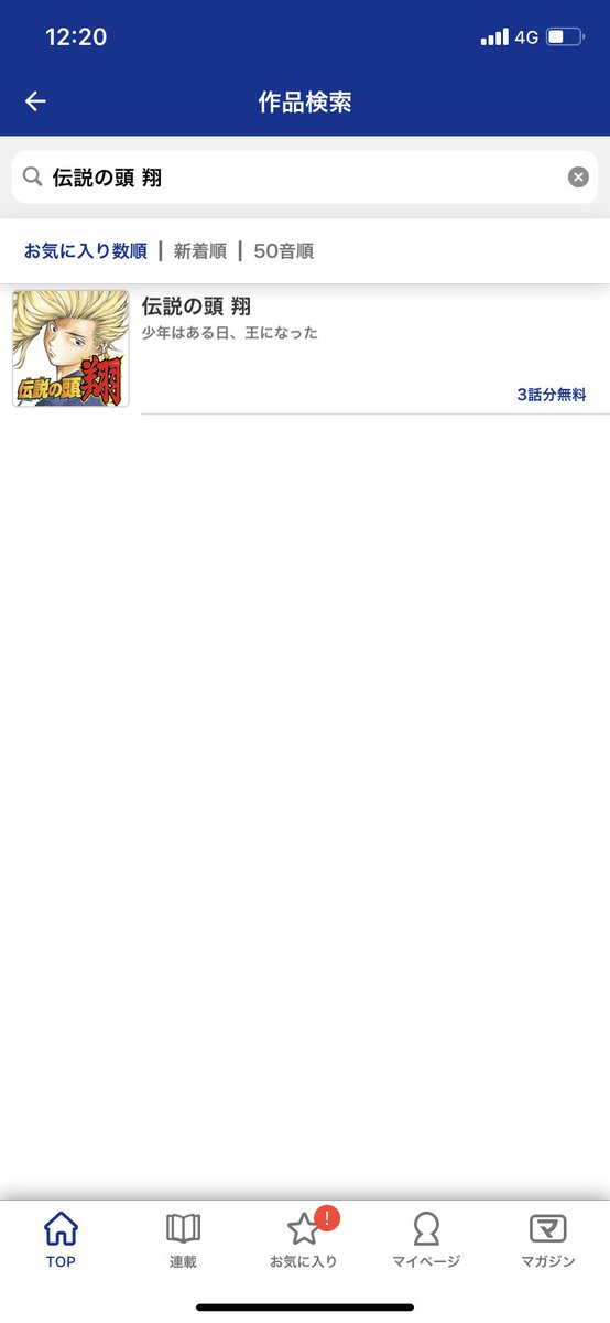 たれぞう Katoktoka Twitter