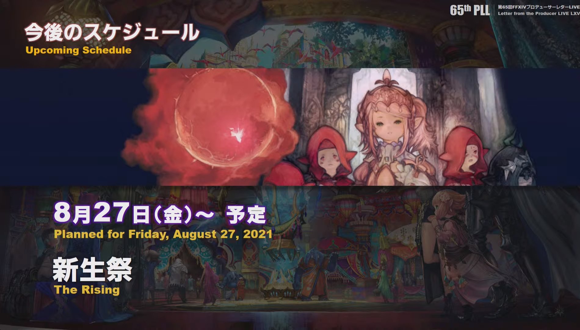 Nova Crystallis Upcoming In Game Events T Co 7baxkuzhnw Twitter