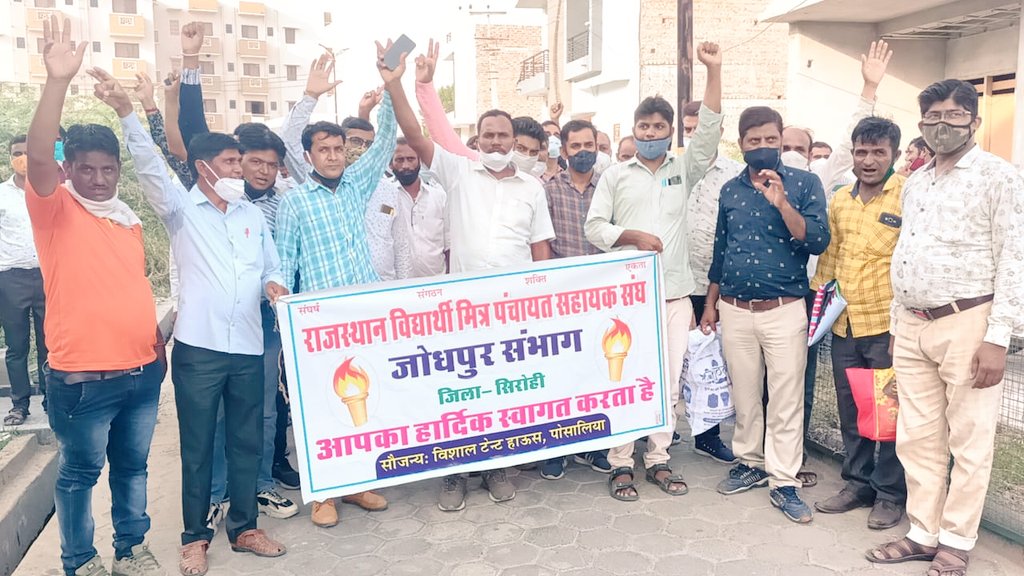 SanyamLodha66's tweet image. #राजस्थान विद्यार्थी मित्र पंचायत सहायक संघ के प्रतिनिधि मंडल ने शिवगंज आवास पर पहुंचकर अपनी मांगों से अवगत करवाया।

संघ ने मुख्यमंत्री अशोक जी गहलोत को पूरे मामले से अवगत कराने का आग्रह किया।
#Rajasthan
#पंचायत_सहायक_संघ #संविदाकर्मी
#विद्यार्थी_मित्र

@ashokgehlot51 @ajaymaken