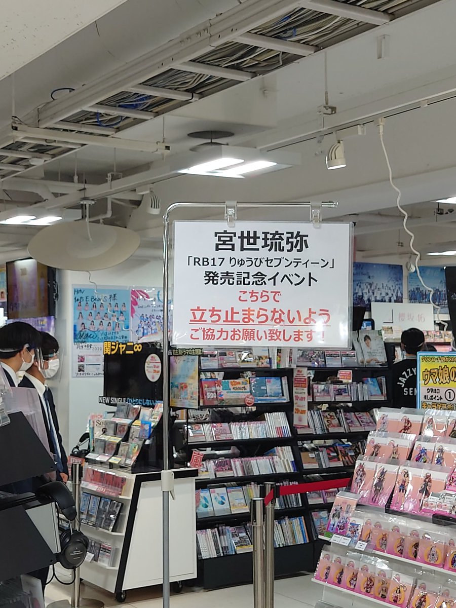 宮世琉弥 イベント 最新情報まとめ みんなの評判 評価が見れる ナウティスモーション