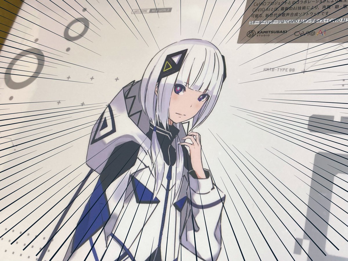 なんか恥ずかしい言葉言わせようかな 二つ にじそb18のイラスト