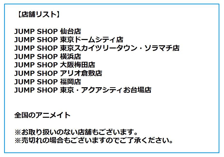 Twitter 上的 呪術廻戦グッズ倉庫 呪缶バッジ第4弾が近日発売開始 発売日 7月16日 金 発売場所 Jump Shop アニメイトなどのガチャマシン 東堂や冥冥なども登場 呪術廻戦 T Co Zdtednwkip Twitter Twitter 上的 呪術廻戦グッズ倉庫 呪缶バッジ第4弾が近日発売開始 発売日 7月16日 金 発売場所 Jump Shop アニメイトなどのガチャマシン 東堂や冥冥なども登場 呪術廻戦 T Co Zdtednwkip Twitter