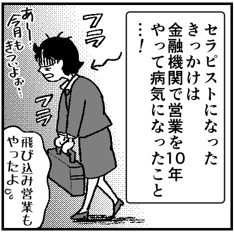 アーユルヴェーダセラピストの友人から「インド体験を4コマにしてほしい!」という依頼をいただきました😄

彼女はもともと大学時代の部活仲間なんです!

施術はもう最高。おすすめのサロンです🥰

★埼玉県川越市
本格アーユルヴェーダサロン「yuju✳︎ユジュ」
https://t.co/tLQ4OAG8Ll 