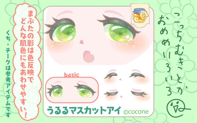 Qoococonetsさんのイラスト一覧