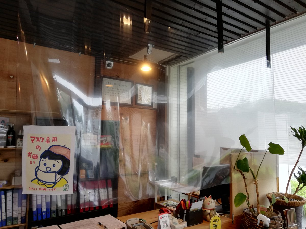 手もみ総本店 洛西店 Temomirakusai Twitter 手もみ総本店 洛西店 Temomirakusai Twitter