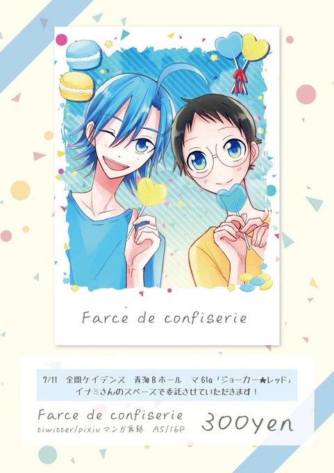縦長漫画のtwitterイラスト検索結果 縦長漫画のtwitterイラスト検索結果
