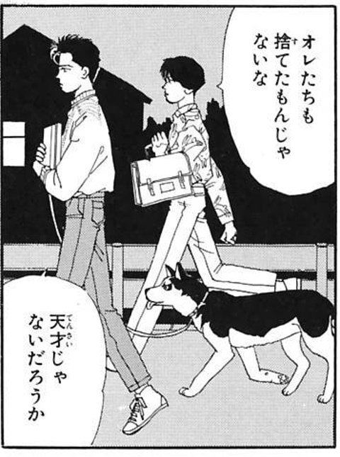 絵がいい感じに描けてるときの僕 