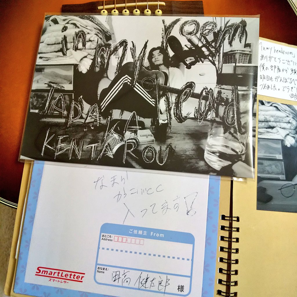 tanico123's tweet photo. なまら超COOLなCD届いた🎼🎸🎶
関西行く前の日に注文したから急いで書いて送ってくれたんだね😭✨😭
ライブに来るお客様、聴く人の気持ち💝を汲み取ってくれる優しい歌がいっぱい✨✨
一曲目の終盤海鳥🦅鳴いた?
「行け」エレキ🎸も加わってドラマチックになってる😍
#imhr #弾き殴り
#田高健太郎 https://t.co/fyMqQ85cL8