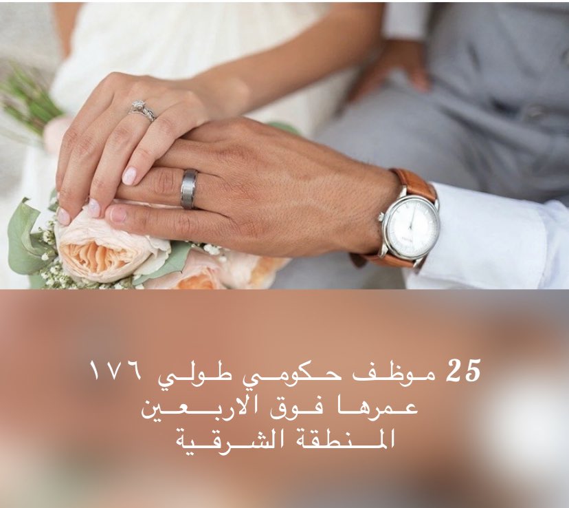 AmSaddon tweet picture