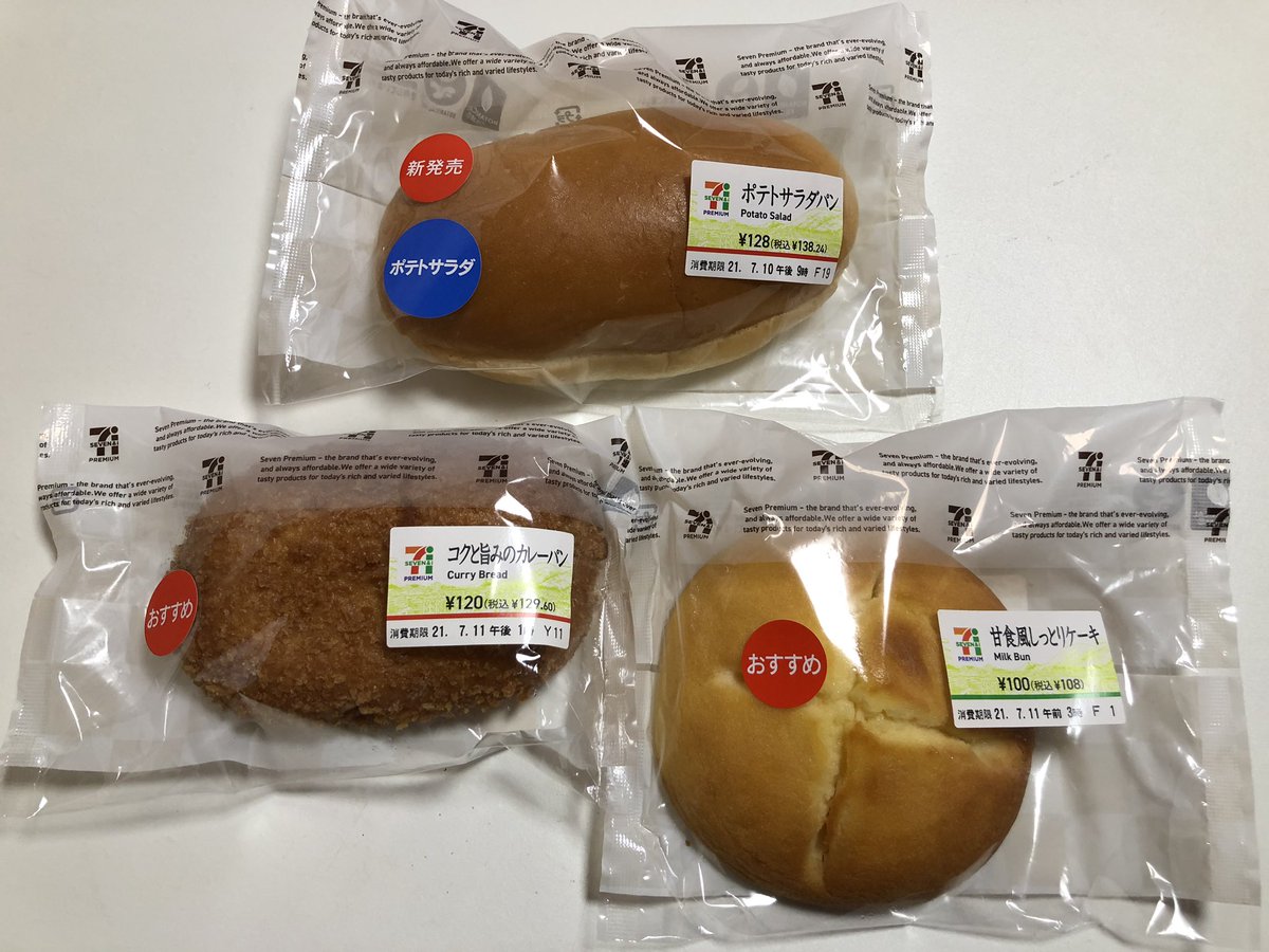 ふんわりパン ポテトサラダの具材感 パンとよく合う リベイク 外カリカリ 旨みの詰まったカレー 程よいスパイシー 甘い生地で しっとりしつつ 食べ応えもある セブンイレブン ポテトサラダパン コクと旨みのカレーパン 甘食風しっとりケーキ