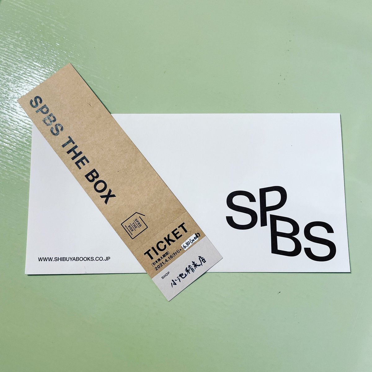 SPBS THE BOX (@SPBSTHEBOX) / Posts / X