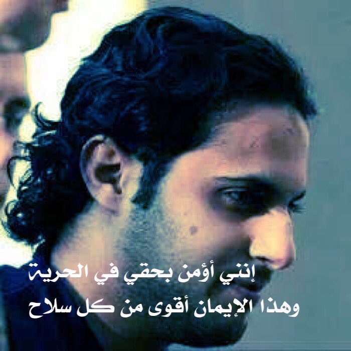 5haledaldosari's tweet photo. اللهم إنها سنوات طالت هناك منذ إعتقاله يارب فرج عنه وأجمع شمله بعائلته وفرّج همه يارب العالمين🙏
 
إنك على كل شيء قدير
- https://t.co/1CX4uOFFQz