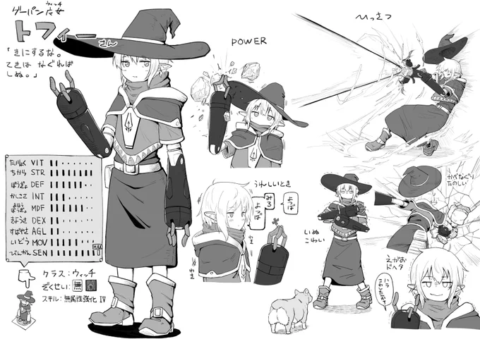【欠損注意】
一見スケベに縁のなさそうな子がなんやかんやでえっちなことになっちゃうやつ 