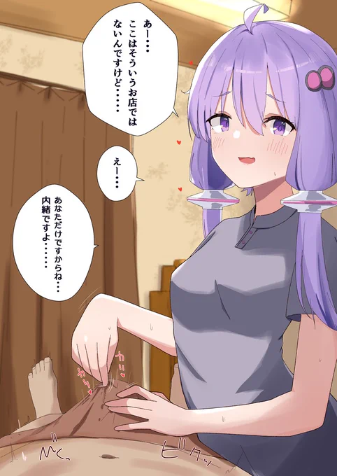 エステティシャンゆかりん
#odaibako_andagi0331 https://t.co/cdrU7wxK7T 