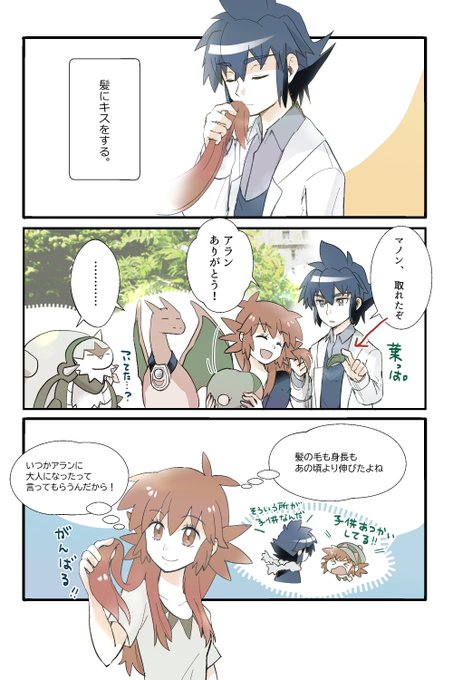 キスの日のtwitterイラスト検索結果 キスの日のtwitterイラスト検索結果