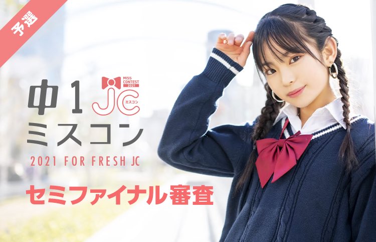 桜音羽 桜音羽 桜音羽 カード検索 ｜ Z/X - Zillions of enemy X - ゼクス公式