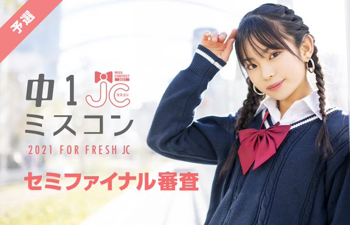 Twitterのコスプレ画像54