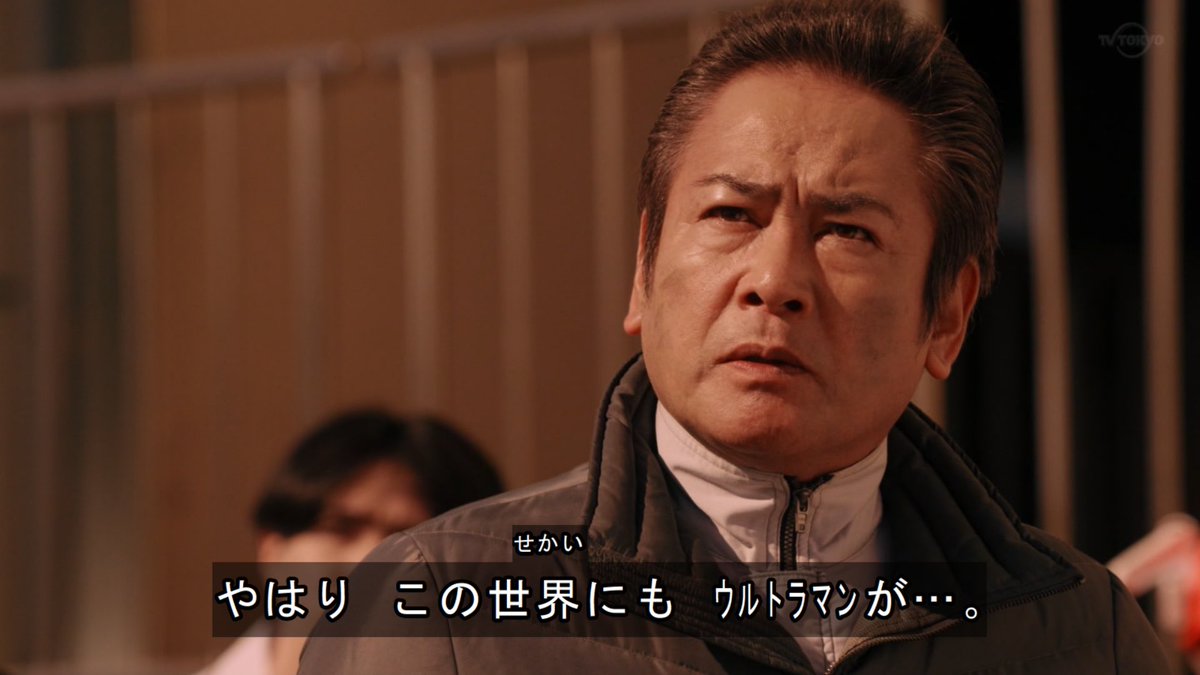 クロス S Tweet あんたもしかして異世界人 何にせよ只者じゃないぞこのダンジョー ウルトラマントリガー ウルトラマンの日 Trendsmap クロス S Tweet あんたもしかして異世界人 何にせよ只者じゃないぞこのダンジョー ウルトラマントリガー ウルトラマンの日 Trendsmap