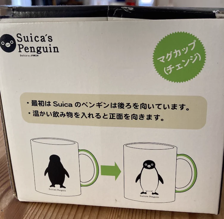 これは誤算！？熱い飲み物を注ぐとペンギンがこっちを向くはずなのに…ｗｗ