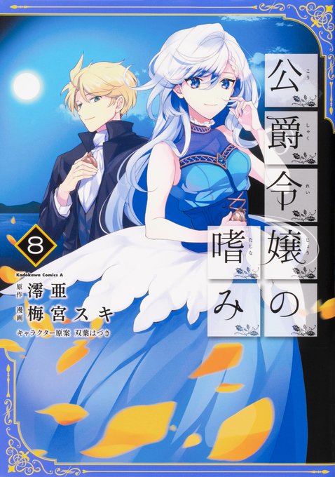 妖怪アパートの幽雅な日常のtwitterイラスト検索結果