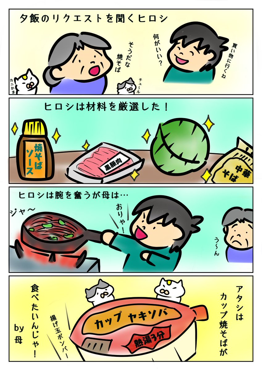 6rwhmaa1dupjthrの漫画ツイートまとめ Comic Diggin 6rwhmaa1dupjthrの漫画ツイートまとめ Comic Diggin