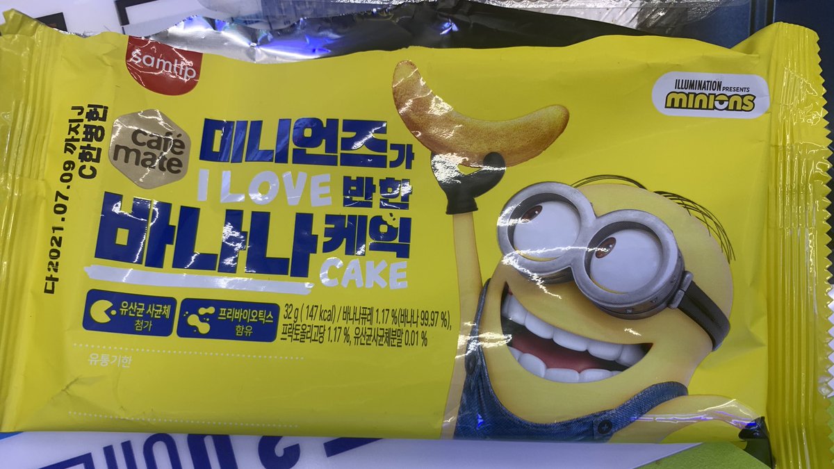 CU19649074's tweet photo. 가격: 1,000₩
식감: 휘낭시에
맛: 도쿄바나나
덤: 미니언즈 띠부띠부 씰 https://t.co/JKjfTK8Rq2