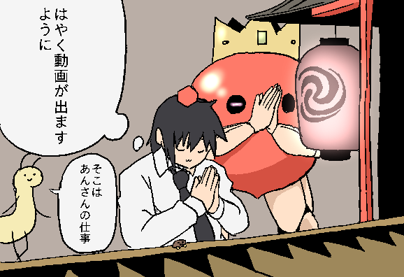 Cmパロのtwitterイラスト検索結果 古い順