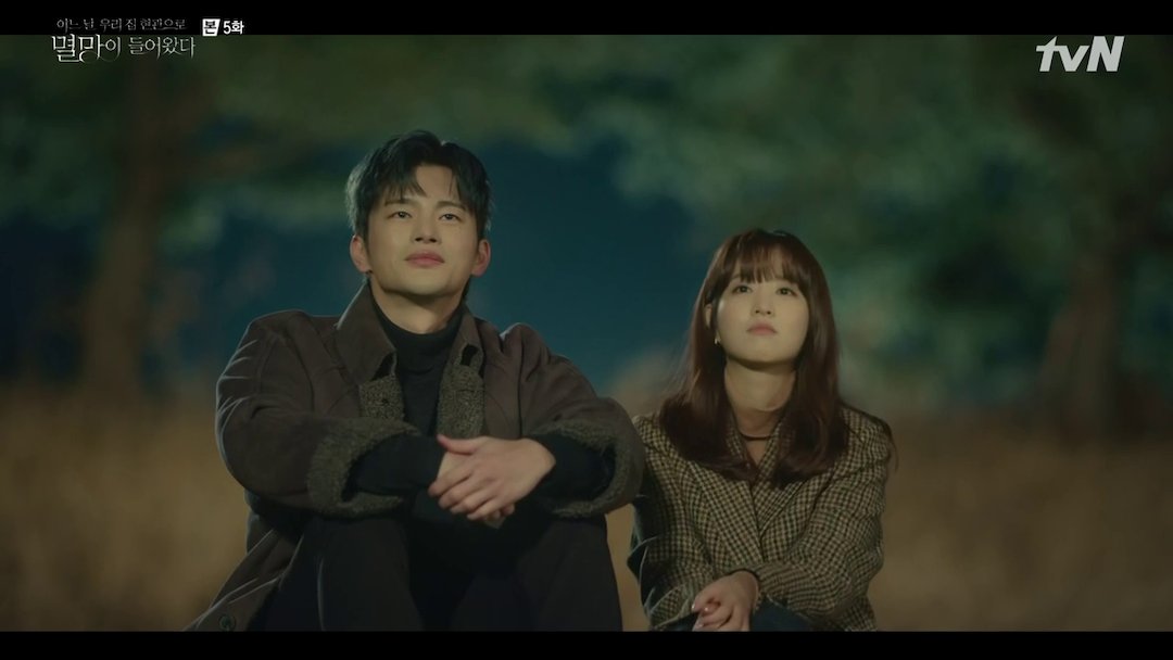 Со ин гук дорама однажды разрушение вошло. Со ин гук 2021 однажды разрушение. Однажды разрушение вошло в мой дом дорама. Дорама однажды разрушение 2021. Дорама 2021 однажды.