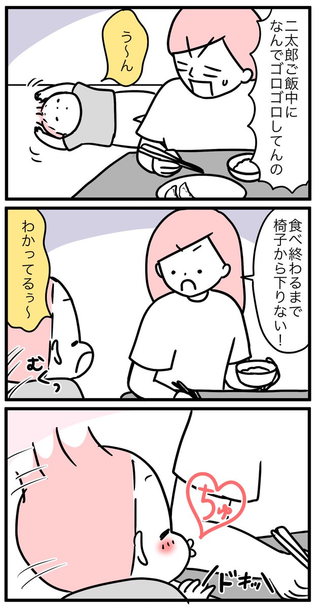 ほんと…ほんと上手い… 