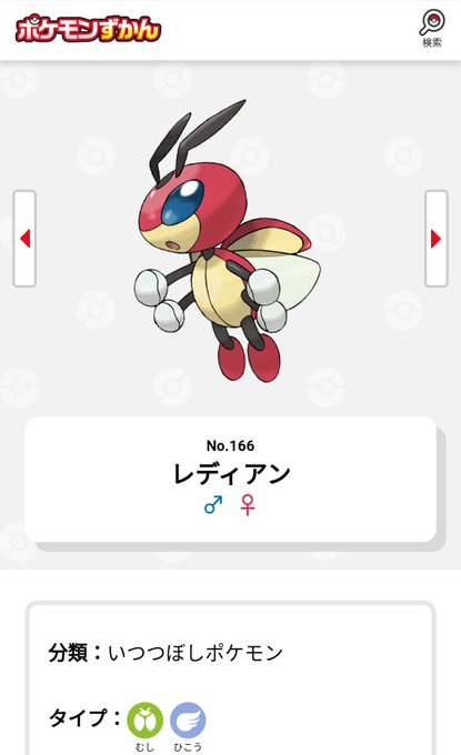 レディアンのtwitterイラスト検索結果