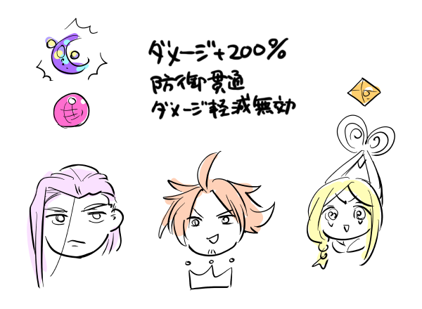 霊宝ブネさんはつよい……と簡単パック図にしようとして改めてこんなん配布してるのおかしいで 