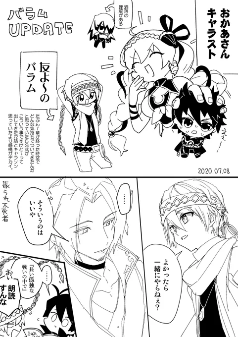一年前の絵なんですか!?成長しとらん 