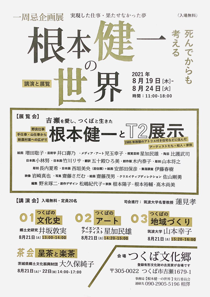 サロンデサン Eneidxqhaxt4igb Twitter サロンデサン Eneidxqhaxt4igb Twitter