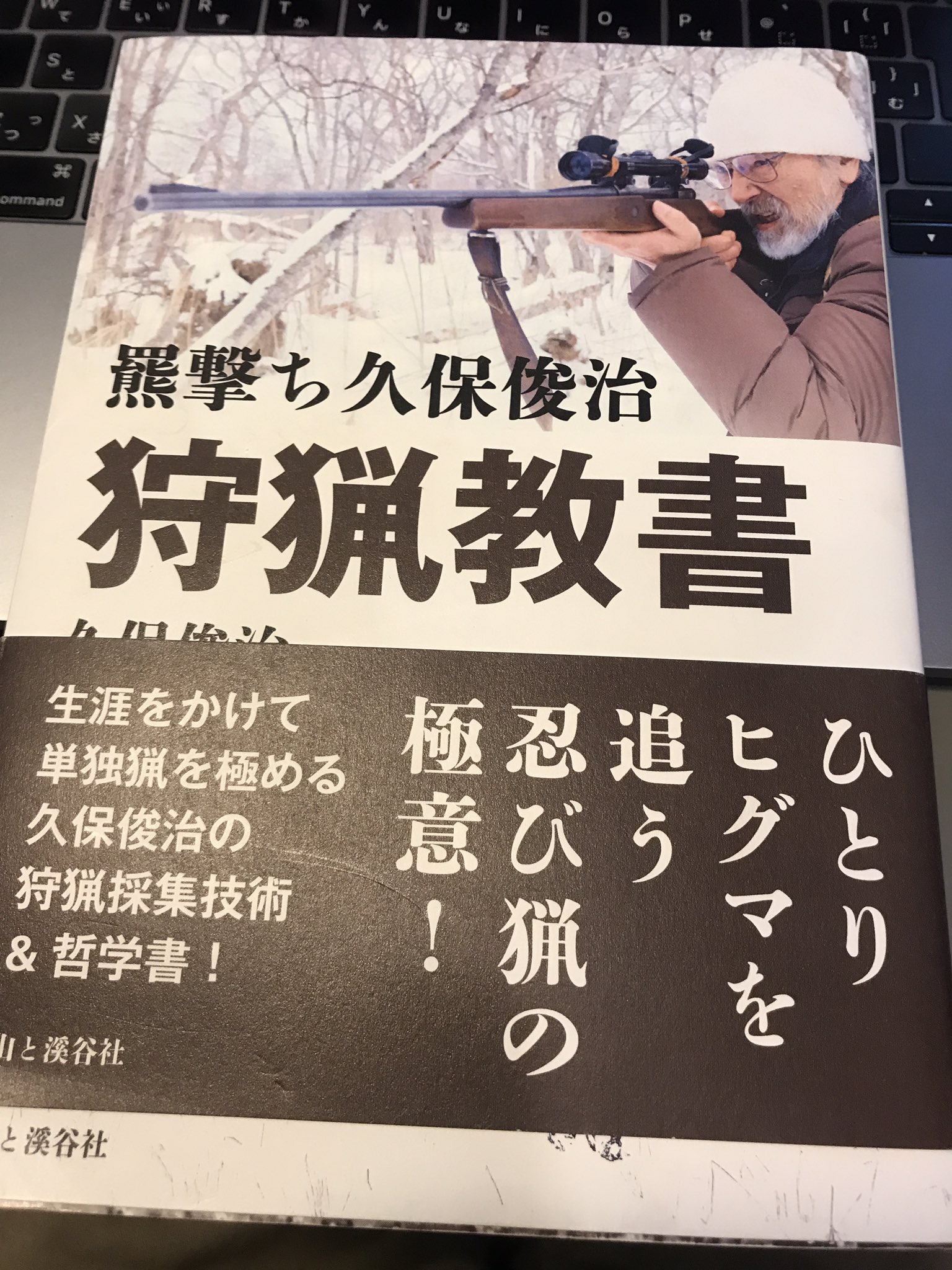 久保俊治 Twitter Search Twitter