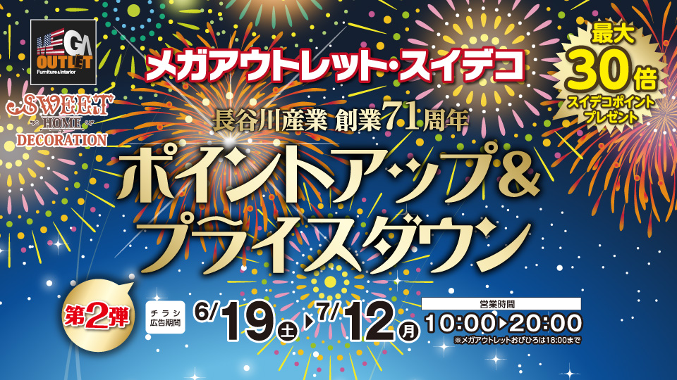 sd広報たん Tweetdecoration Twitter sd広報たん Tweetdecoration Twitter