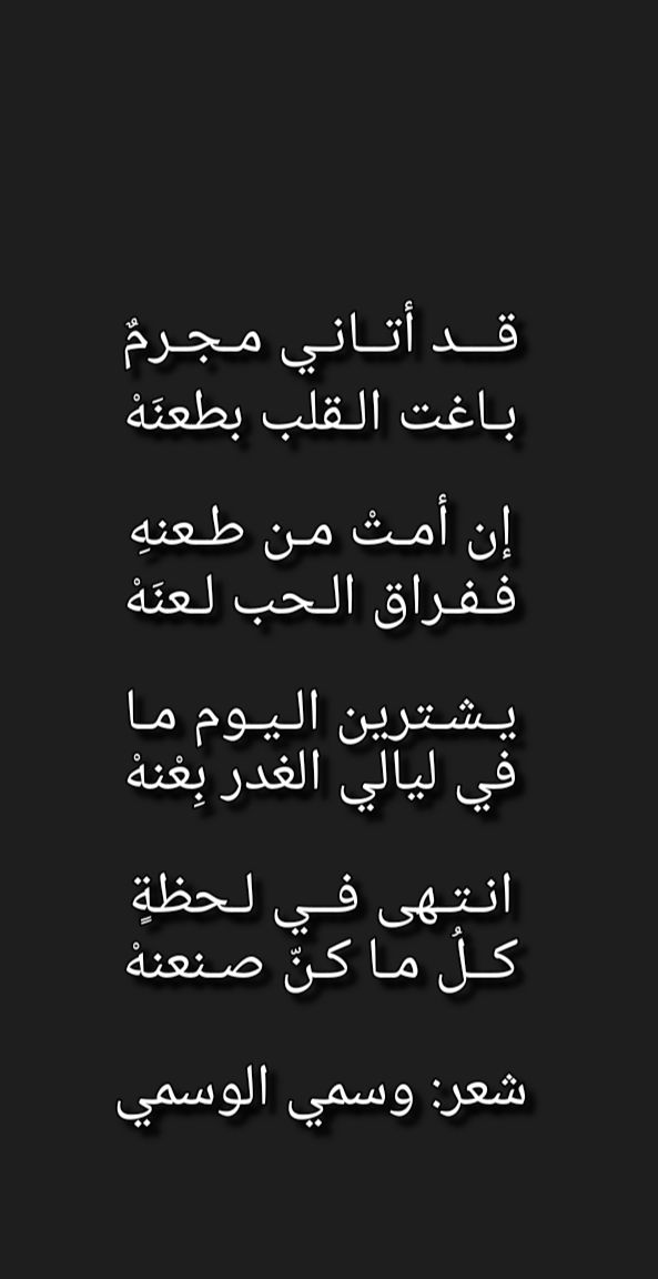 وسمي الوسمي (@wasmi2wasmi) on Twitter photo 