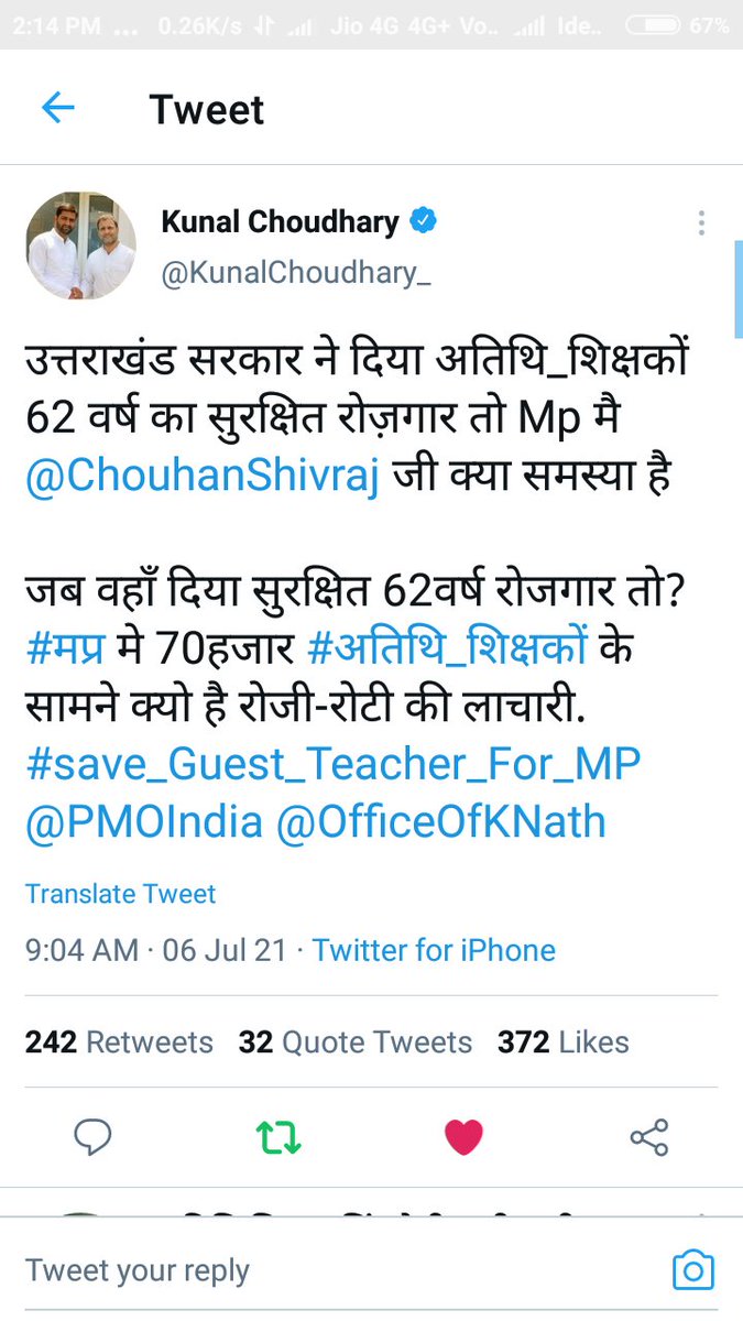 devpratap_pari's tweet image. आदरणीय मुख्यमन्त्री शिवराज सिंह चौहान सहाब अधिकारियों को निर्देशित करे कि जहा इस माह स्थान्तरण होकर शिक्षक आये अगर वहा आतिथि शिक्षक है या आने वाला है उस पद को रिक्त न समझा जाये,आपसे निवेदन है।
#save_Guest_Teacher_For_MP 
@ChouhanShivraj @schooledump @JVSinghINC @Indersinghsjp