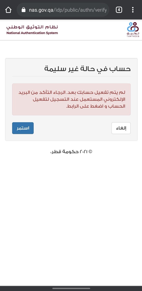 Mohamed_lfar's tweet photo. @MOPHQatar دي دايما بتجيلي https://t.co/lnD2oFYULH