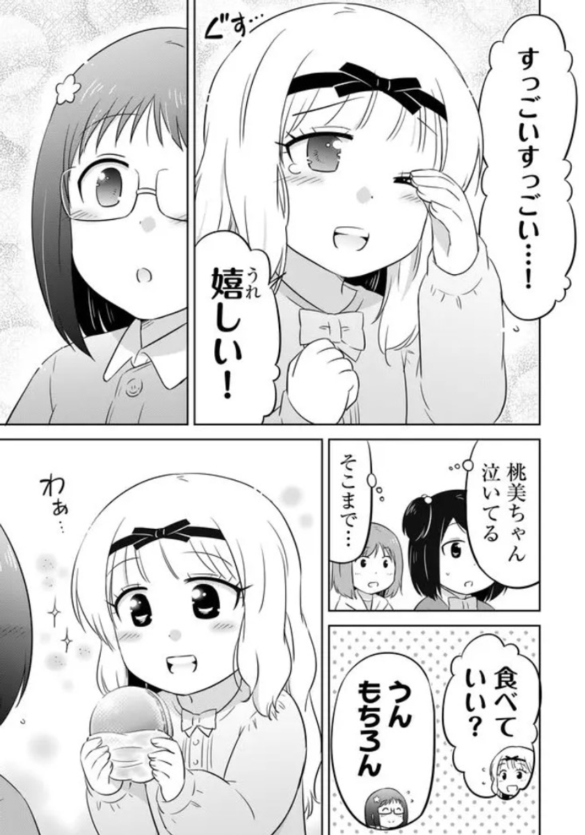 (5/7) 