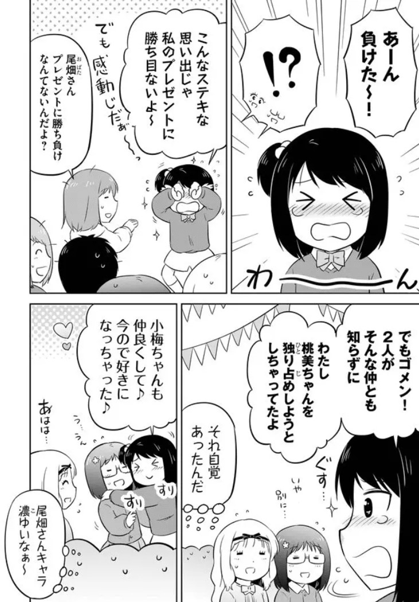 (6/7) 