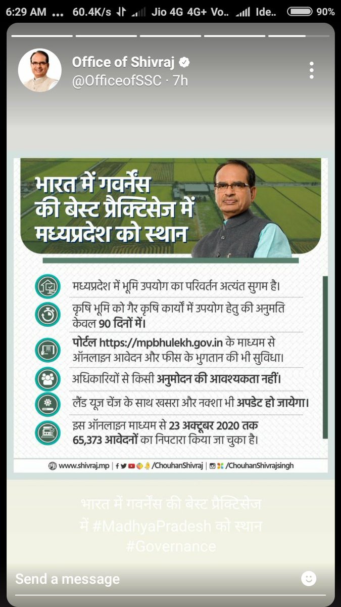 devpratap_pari's tweet image. #आदरणीय मुख्यमन्त्री शिवराज सिंह जी  उत्तराखंड भी भारत मे ही है और वहा भी भारतीय जनता पार्टी की सरकार है देखिये आज उनके घरों में आज दीवाली मन रही है और मध्य्प्रदेश आतिथि शिक्षको के घर मे अंधकार छाया हुआ है।
#आप भी इस अंधकार को खत्म करो #save_Guest_Teacher_For_MP @Indersinghsjp