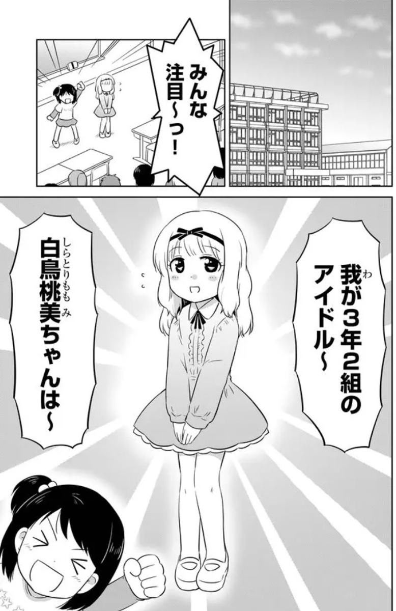 あの子のお誕生日会と思い出の味 (1/7) 