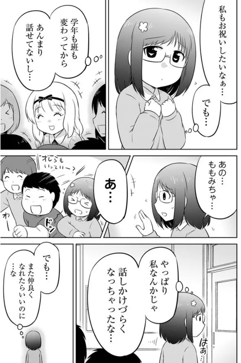 (2/7) 