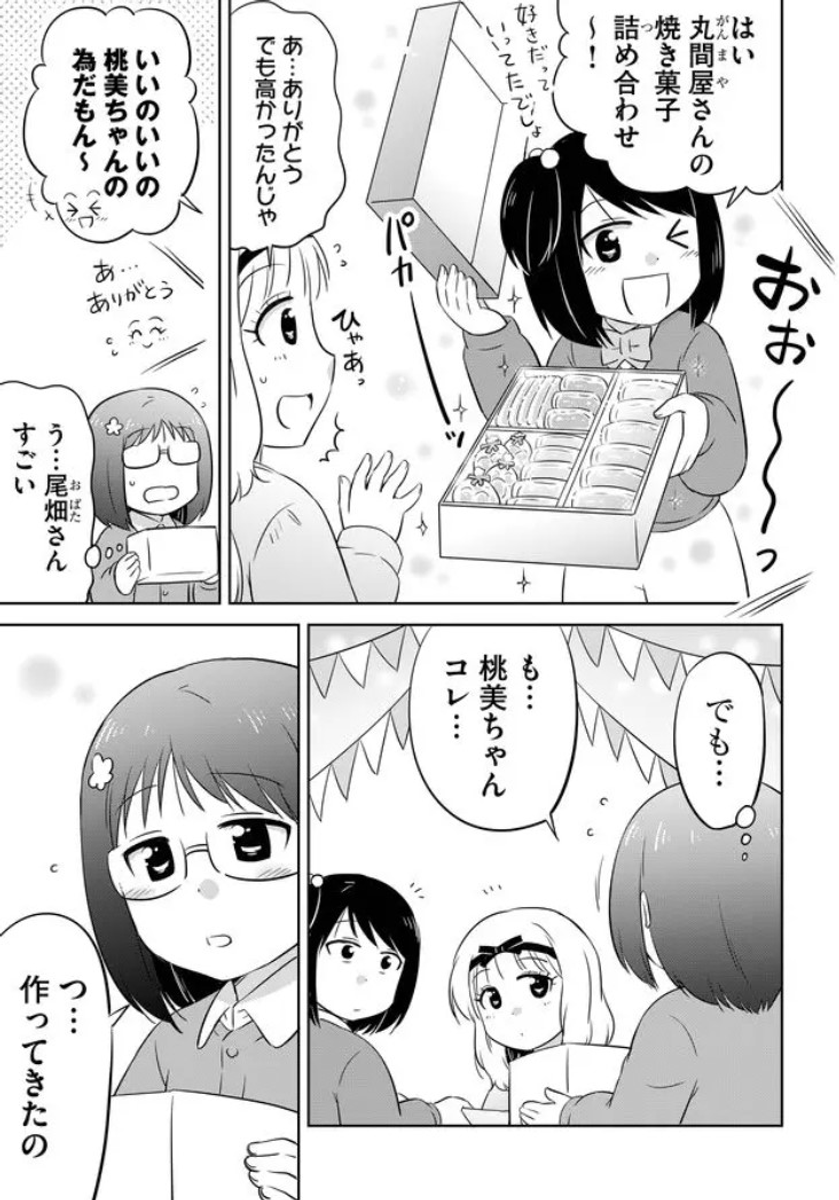 (5/7) 