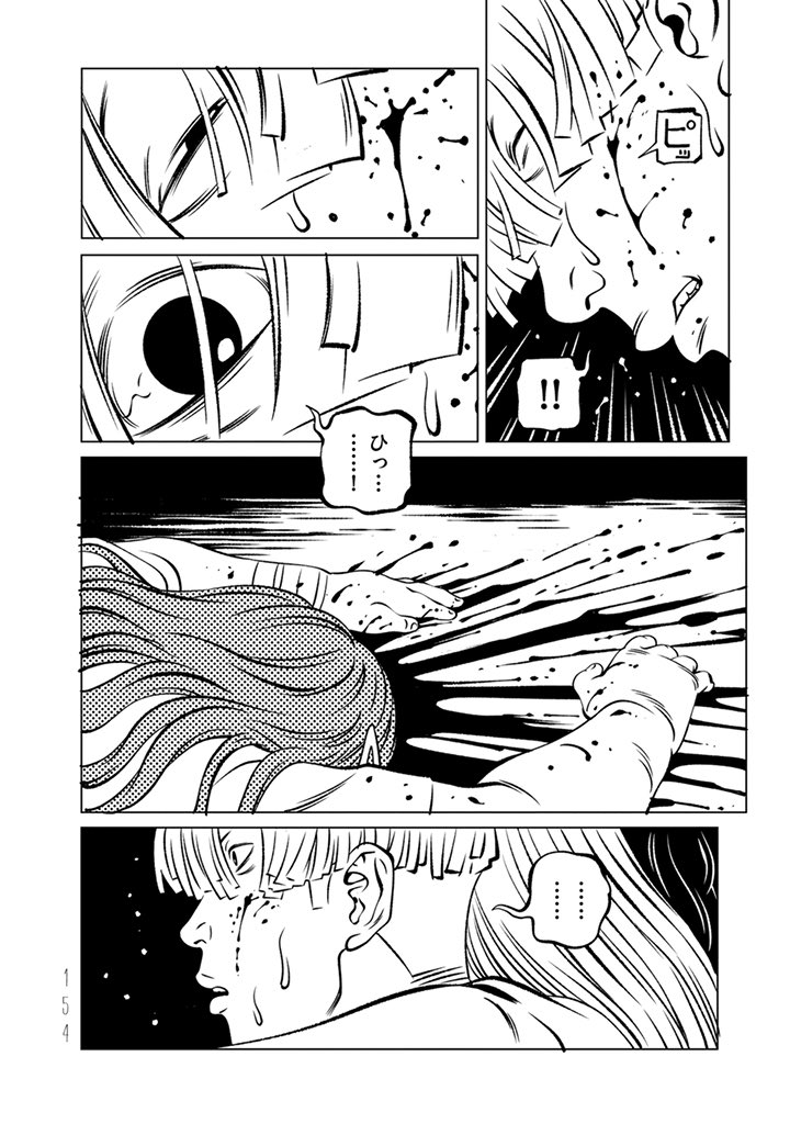 part 3-13 
