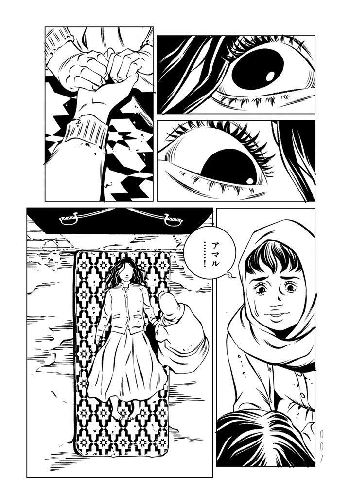 part 1-2 