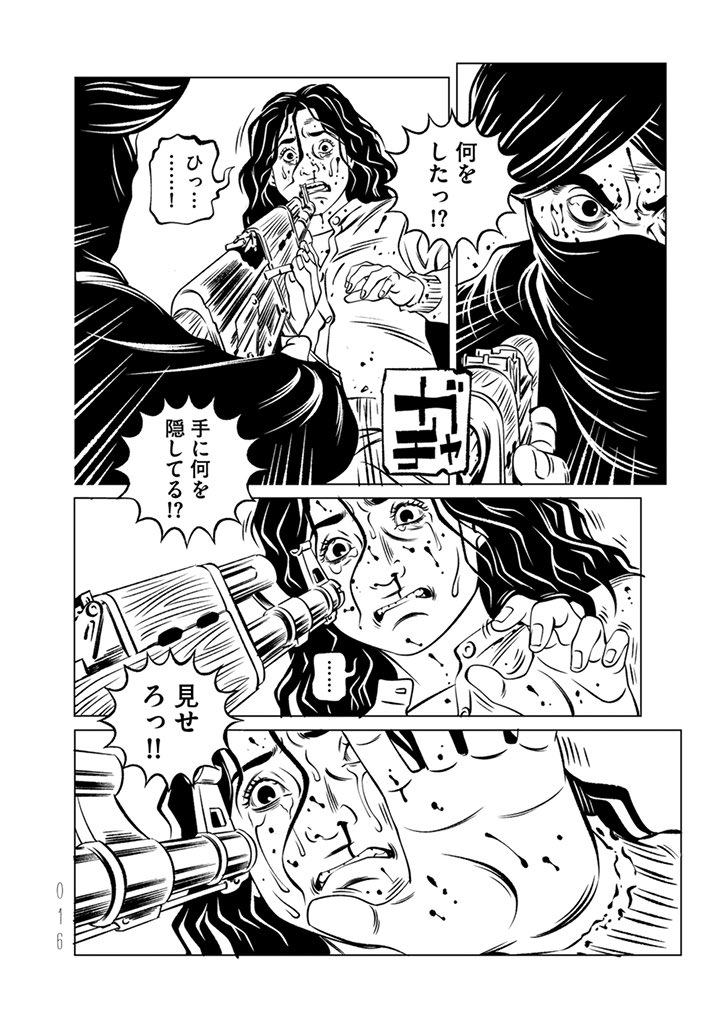 part 1-4 