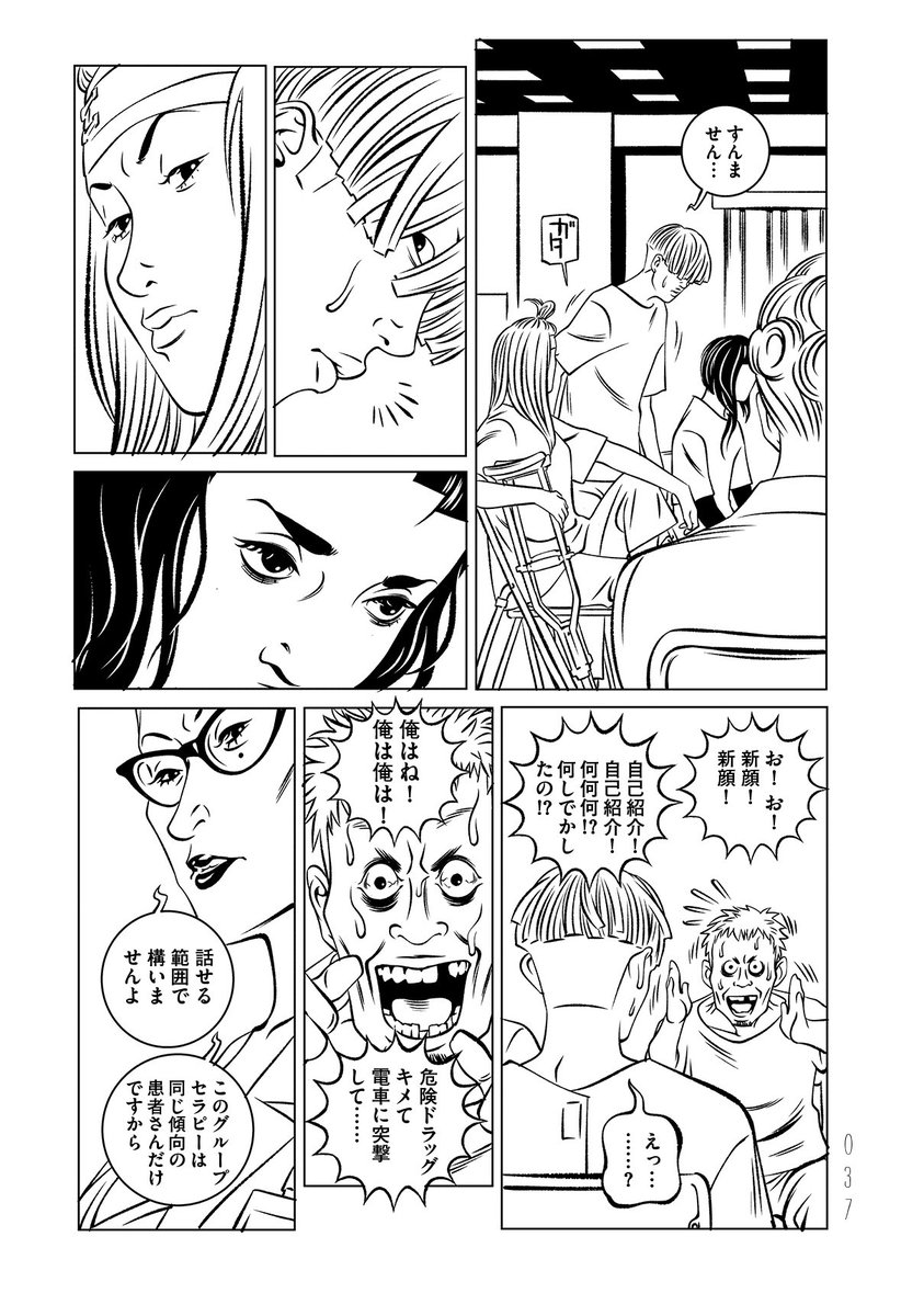 part 1-9 